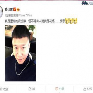 太自恋！孙红雷又发自拍 还说自己是花瓶