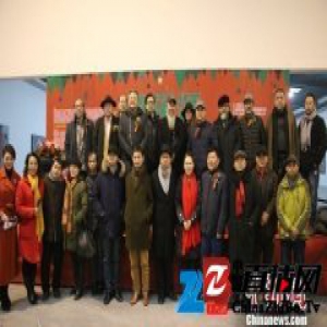 上上国际美术馆十周年庆典邀请展暨新年精品展开幕