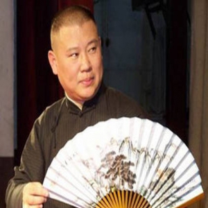 郭德纲“伦理玩笑”余波未止 媒体：适时管好自己的嘴