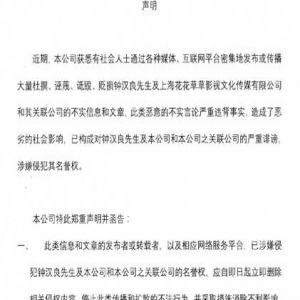 片酬高拍戏用替身？钟汉良方回应：严重违背事实