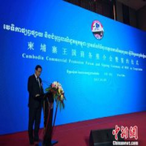 柬埔寨商务部赴陕推介 对接“一带一路”建设