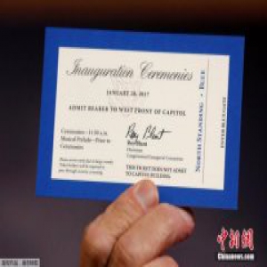 蓝白小清新 特朗普就职典礼入场券曝光（高清组图）
