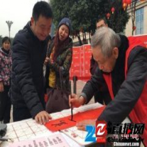 重庆“三送进基层”春联窗花“飞”入百姓家
