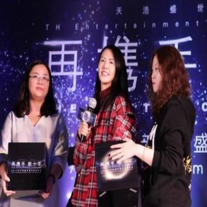 大气！谭维维惊现公司年会频捐红包 简约着装秀美腿