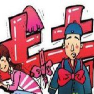 52岁男子为讨回彩礼钱 竟联手骗婚女欺骗老乡