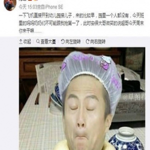 邓超接儿子放学力争最早到 忘记周末放假白跑一趟