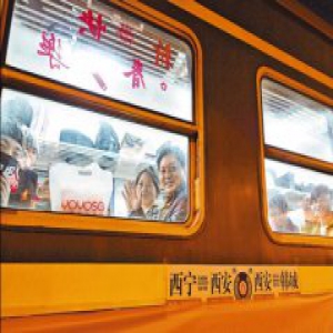 今年春运首趟增开列车发车