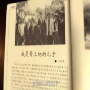 他是谁？牵挂着那么多人，又被那么多人牵挂着…