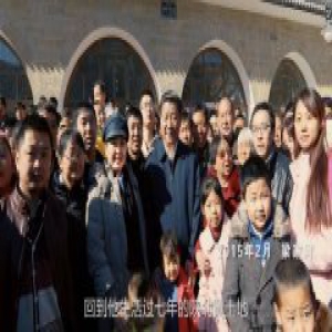 “国家相册”新年特别奉献：心中的牵挂