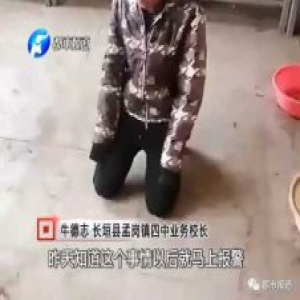 14岁男孩遭同学围殴踹头 被逼下跪磕头认错