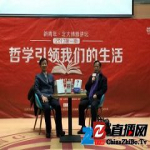 学者胡军：哲学引领生活 说其“无用”不对