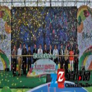 南沙第一届生态旅游文化嘉年华启动