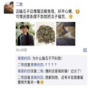 网友发朋友圈晒幸福 遭室友整蛊