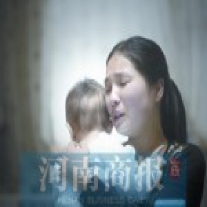 河南一婴儿患先天性心脏病 父亲无钱医治甩手而去