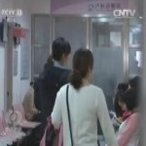 多地现“滴血”鉴定胎儿性别 孕妇不到10周就堕胎