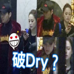 惊爆！阿娇被拍与“翻版陈伟霆”同回酒店