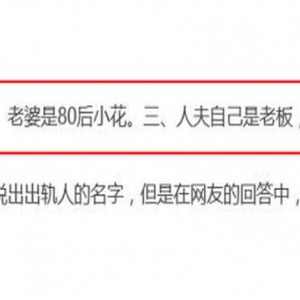 陈思诚去年也曾被曝出轨，还是在黄晓明的婚礼上
