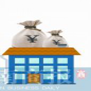 河南扩大公积金受益面 自由职业者也能交公积金了