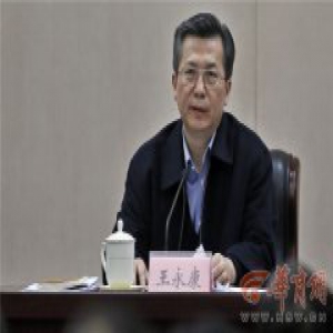 王永康强调开展六讲六比 要求事不过夜马上就办