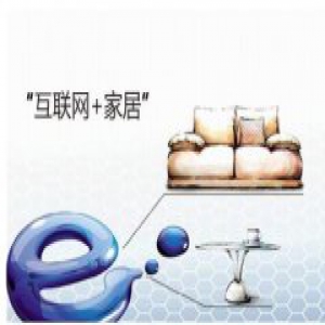 从“寒冬”到“暖春” 家具老板加盟优家购获新生