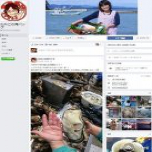 日本核灾区现巨型生蚝？日驻华使馆有话要说