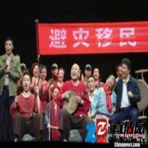 大型秦腔现代戏《家园》亮相北京开启全国巡演大幕