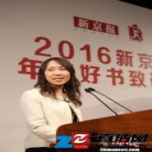 “雨果奖”得主郝景芳获新京报年度致敬青年作家