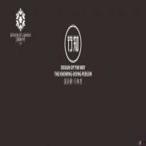 网易直播 | 江西设计日 相约设计路上的行知者