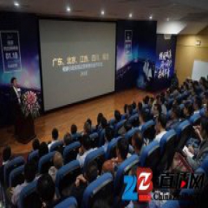 橙家供应商大会召开 发布全生命周期家居产品战略