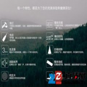 欧典思家实木地热地板 十大特性完美体验