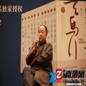 莫言:新作仍在创作 坚持“把人当人写”