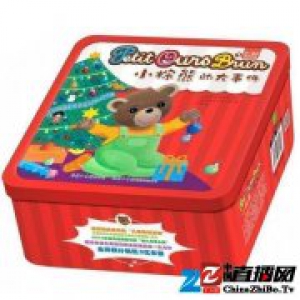 法国畅销儿童读物《小棕熊的大事件》引进中国