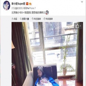 李小璐“心机”晒北京瘫 满屏都是腿