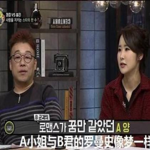 金泰熙秀智？为男友堕胎的韩国顶级女星究竟是谁？