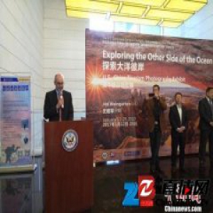 “探索大洋彼岸”美中旅游摄影展成都启幕