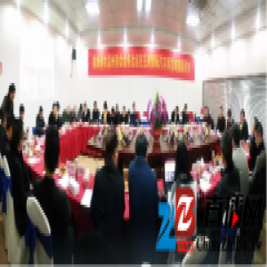 热烈祝贺在南通五洲幸福湾圆满召开南通市温州商会会长会议