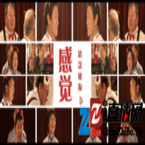 空巢老人合唱团《感觉思念被掏空》走红 厉害了word爸妈