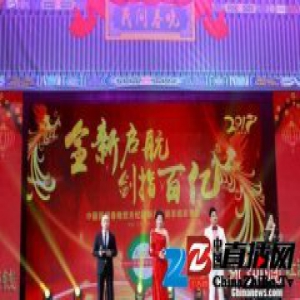 天杞园独家冠名2017中国民间春晚 群星引爆草根文化