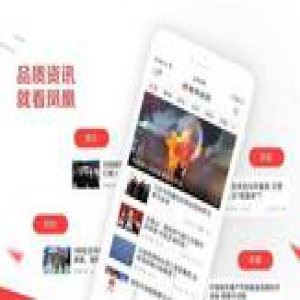 凤凰新闻客户端获资讯类APP大奖，口碑奖杯双丰收