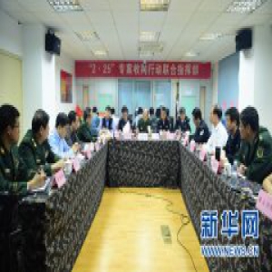 中国海警局、海关总署联合侦破特大成品油走私案