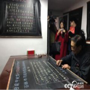 【网络媒体走转改】84岁老党员退而不休 小黑板里传递大世界