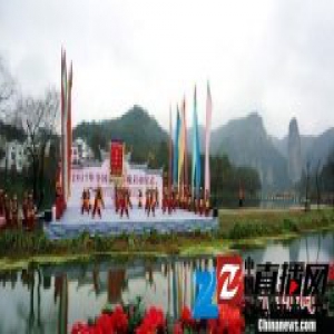 2017全国乡村春晚在浙江缙云开场 村民自导自演迎新春