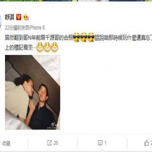 舒淇晒与王千源青涩合照 19年前他们长这样