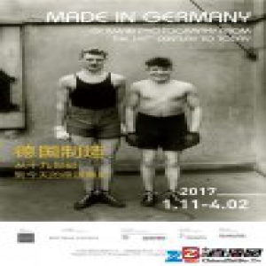 跨越 160 年“德国制造”的影像都在上海这个展览里，值得一看