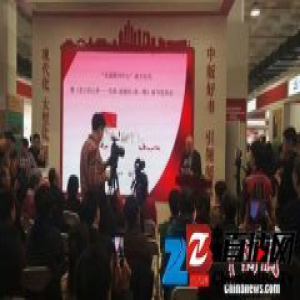 “雪漠图书中心”成立 作家全版权运营渐成趋势？