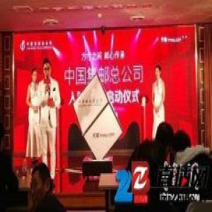 中国集邮总公司入驻天猫 将开展多项活动