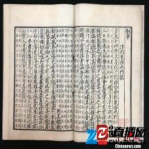 还原古籍 两部唐宋珍本耗时一年正式完成修复工作