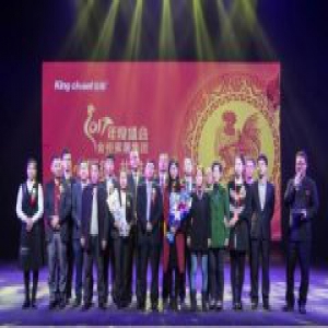 金柜家居集团2017迎新盛典精彩启幕