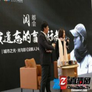 耗时十年跟拍山西11位盲人 电影《没眼人》纪录另类生活