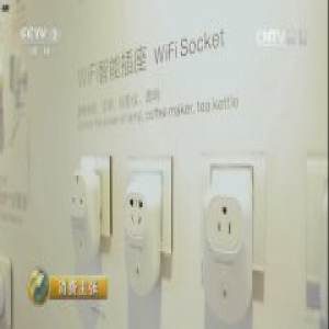 央视都看好的智能家居，一只脚已经踏进了千家万户
